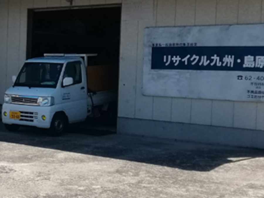 わかりやすいご提案